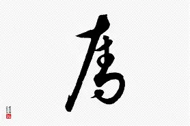 爱游戏体育官方 -包含奪D摶鄍坾郥云爦?H螏诖的词条